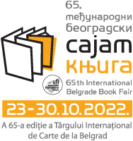 sajamknjiga2022 logo 200 v2